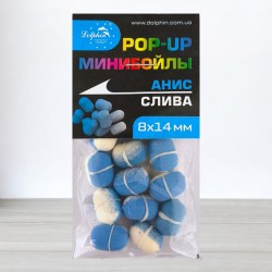 Бойли Dolphin Pop-Ups з гумкою, 8 Х 14мм, Аніс-Слива